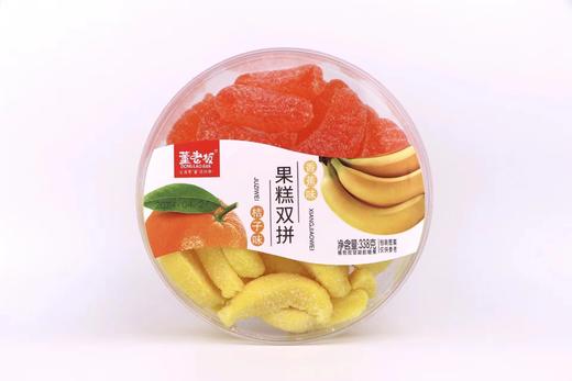 董老板——果糕双拼338g    保质期9个月 商品图8