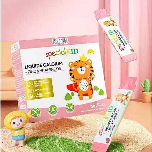 【保税仓】法国Eric Favre 艾瑞可儿童液体钙15ml*30条 商品图4