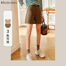 欧芮儿卡其色休闲裤女夏季2022新款高腰时尚直筒翻边阔腿西装短裤