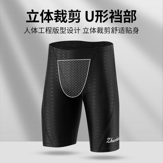 【拍一发五！夏季泳衣五件套！】泳裤男五分速干防尴尬男士温泉泳衣游泳装备仿鲨鱼皮泳帽泳镜套装-YDXPXH016 商品图2