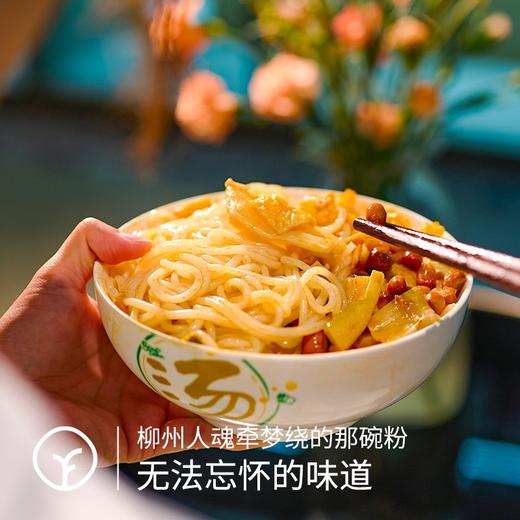 【检测SGS298项农残0检出 无防腐剂的螺蛳粉来了】22年老店配方 十八小时熬制汤料 坚持老坛酸笋老店味道传承地道柳州螺蛳粉 商品图1