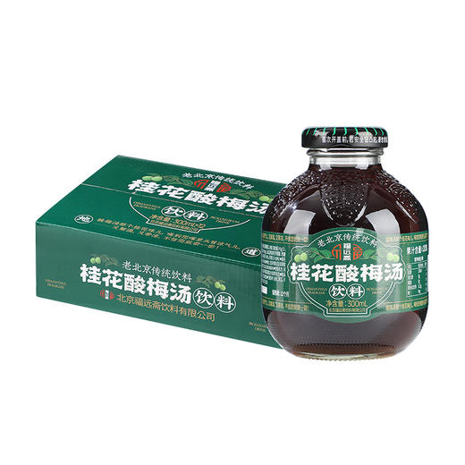 福远斋桂花酸梅汤300ml*12 商品图0