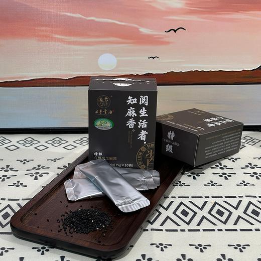 有机特级黑芝麻酱 原味调味料280g瓶装【京东快递送货上门】 商品图4