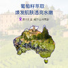 大狮狮粉丝福利专享！澳洲Grand Nature歌莱妮辅酶Q10葡萄籽多效乳液 商品缩略图1