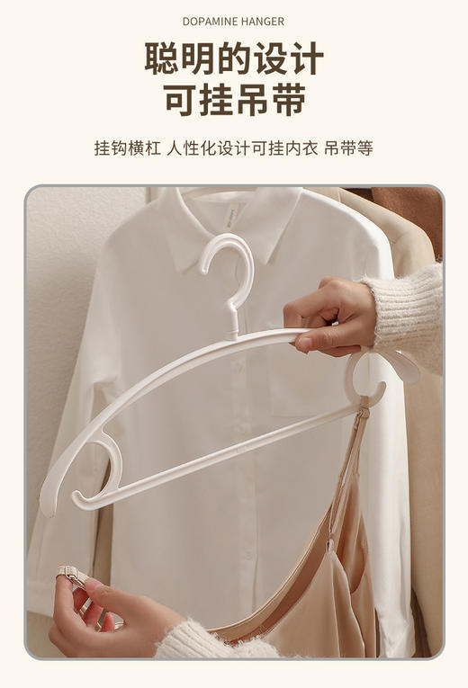 宽肩无痕塑料衣架   成人晾衣架防滑无痕晒衣架衣撑子2.84 商品图5
