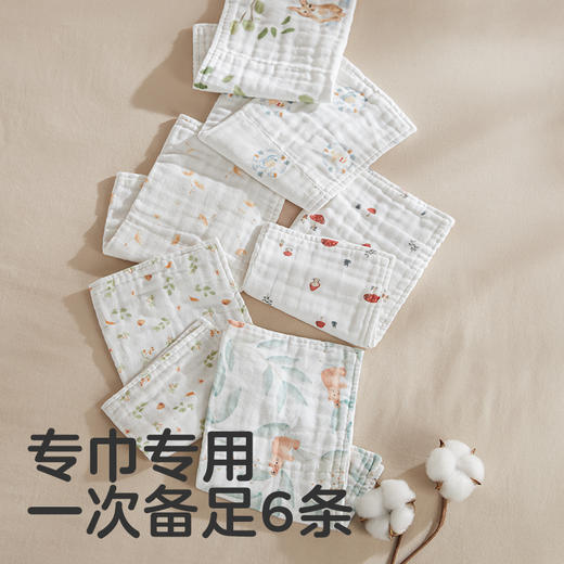 【积分兑换】KUB可优比婴儿口水巾毛巾洗脸巾宝宝拍嗝巾新生儿纯棉纱布小方巾 商品图4