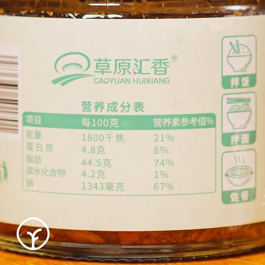 【检测SGS308项农残110项兽残未检出 0防腐 来自草原的大块牛肉酱】 鲜牛肉含量70g以上 大块黄牛肉大块香菇 原味/辣味/鲜椒味 商品图4