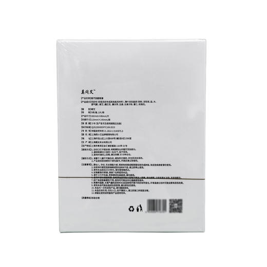 莫问艾蒸汽热敷眼罩 商品图2