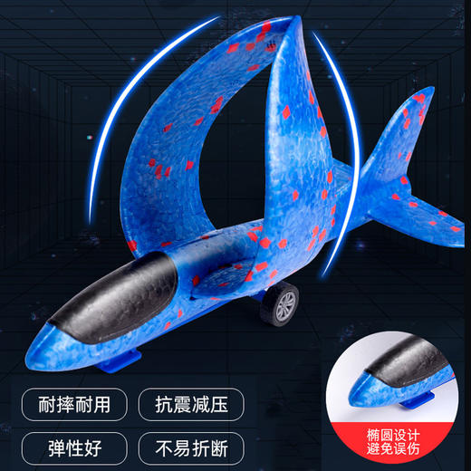 5岁+ 【爆款弹射泡沫飞机】手抛炫酷枪，双重飞行更给力。锻炼动手仍轻松，炫酷外观+射击，周末既让孩子畅游天际！ 商品图5