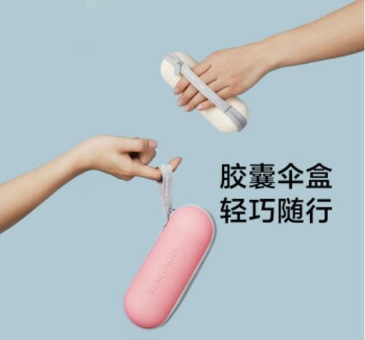 蕉下（beneunder）遮阳伞防紫外线小巧便携太阳伞晴雨伞 胶囊系列六折伞 浅甜玫 商品图2