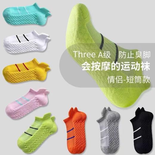 【买5双送5双 运动速干】专业运动男女款纯棉袜子 商品图1