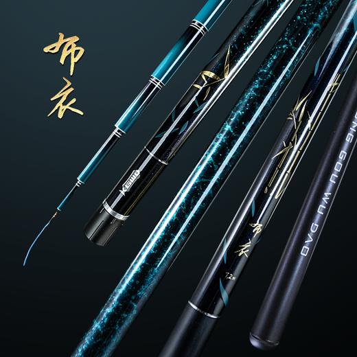 空钩悟道布衣正经综合竿全水域通用型台钓竿28调轻硬手杆线上专供 商品图0