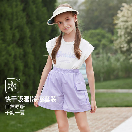 笛莎Deesha 女童套装2024年新款短裤套装 商品图0