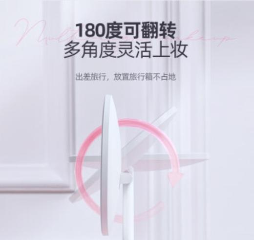 AMIRO觅光化妆镜带灯led日光智能梳妆化妆镜子补光桌面 520情人节生日礼物女生礼物实用送老婆 商品图2