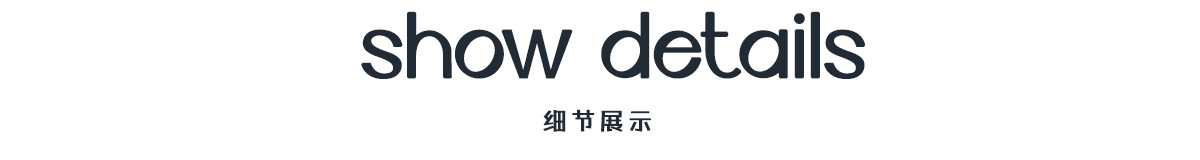 平铺展示分隔条