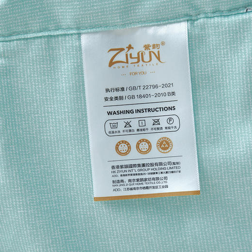 【紫韵家纺】紫韵 生态艾草助眠被 ZY-BM1669 200*230cm 商品图4