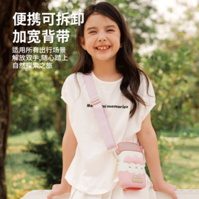 zoyzoii儿童水杯宝宝直饮吸管杯扁扁杯E16