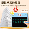 名校堂（MINGXIAO） 学练机儿童液晶早教绘画涂鸦板14寸【彩色双屏】 商品缩略图4