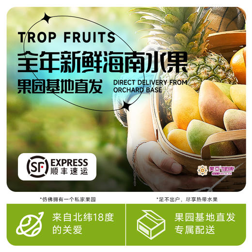 美亚觅健 健康年度权益（双人体检+全年水果+四季茶饮） 商品图1