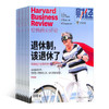 HBRC 哈佛商业评论 中文版（1年共13期）（12月2期） 2026年1月起订 商品缩略图0