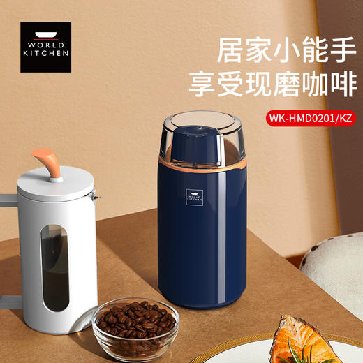 康宁 咖啡组合套装 WK-HMD0201/KZ 商品图0