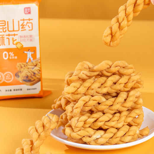 自营-怀府印象铁棍山药小麻花1.5kg装 商品图4