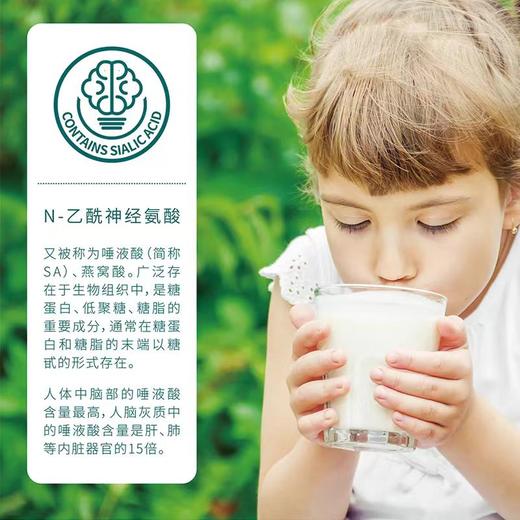 9楼母婴生活馆 【3桶999元】Nanocare儿童成长全营养奶粉3岁乳铁蛋白免疫球蛋白粉 吊牌价：446~1338元 活动价：358~999元3桶 商品图2