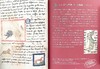 【中商原版】中世纪猫的生活 装饰手抄本图鉴 日文艺术原版 中世ネコのくらし 装飾写本でたどる Kathleen Walker-Meikle 商品缩略图6