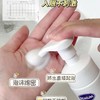 德敏舒 氨基酸小奶泡洁面慕斯135ml/瓶 商品缩略图4
