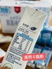 二店7f 望雪兰全脂&脱脂纯牛奶，到手5箱 商品缩略图4