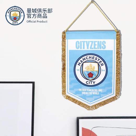 曼城俱乐部官方商品 | 蓝色球员印签队旗纪念珍藏挂旗足球迷周边 商品图4