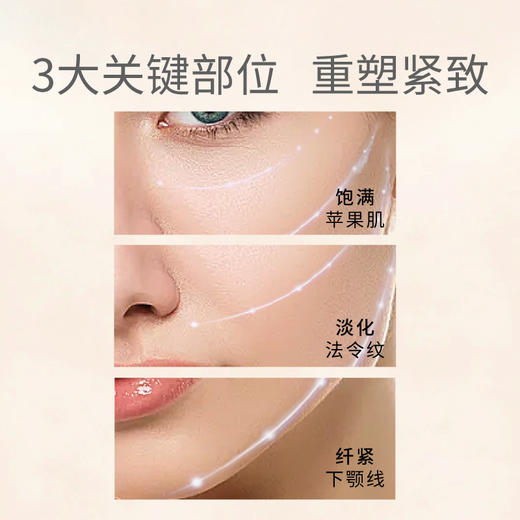 歌莱妮流金凝时抗皱精华 商品图4