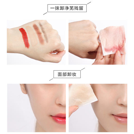 UNNY 清肌净肤卸妆水眼唇脸温和清洁三合一悠宜卸妆液油 心选到家 商品图2