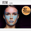 【抗皱】方法：  ①蒸脸同时紧塑精华按摩     ②早c晚a视黄醇  ③皱纹贴/法令纹/川字纹/抬头纹/鱼尾纹 商品缩略图0