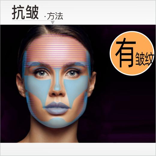 【抗皱】方法：  ①蒸脸同时紧塑精华按摩     ②早c晚a视黄醇  ③皱纹贴/法令纹/川字纹/抬头纹/鱼尾纹 商品图0