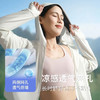【一体式防晒衣，一件顶3件】2024新款升级冰感黑胶大帽檐防晒衣 冰凉舒适 均码不挑身材 商品缩略图1