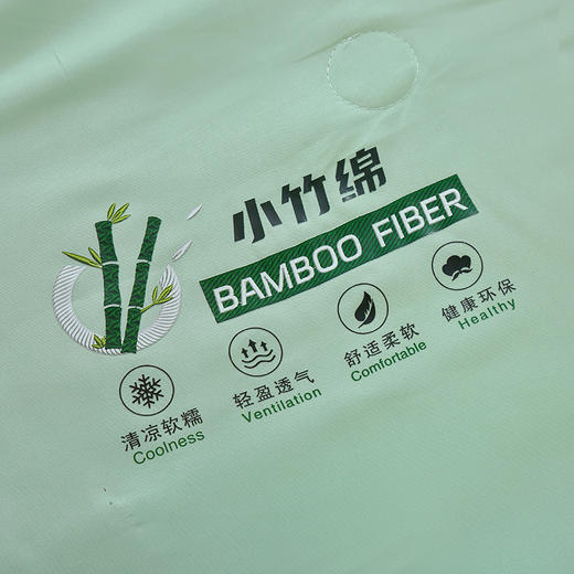 【紫韵家纺】紫韵 小竹棉清香抗菌被 ZY-BM1670 200*230cm 商品图3