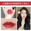 Lancome兰蔻黑管小蛮腰口红 3.4g 商品缩略图2