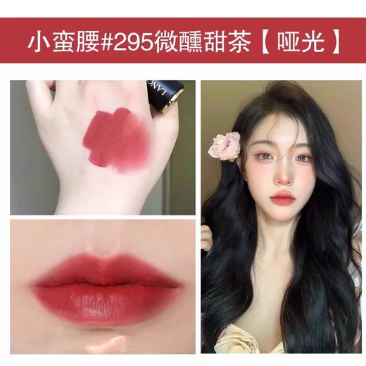Lancome兰蔻黑管小蛮腰口红 3.4g 商品图2
