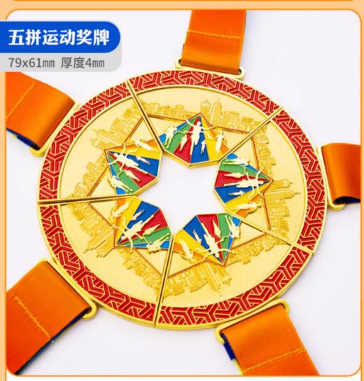 创意五拼运动奖牌挂牌 商品图0