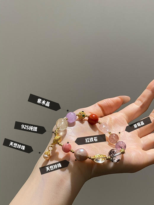 水晶多宝手串 〰️ 商品图1