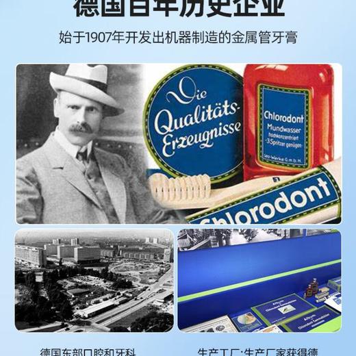 宝儿德 儿童牙膏香蕉味（1-6岁） 商品图3