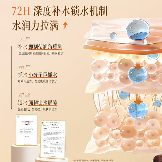 【4瓶29.9元】千纤草新升级丝瓜湿敷精华水120ml 商品图2