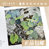 万小宁《创作笔记-重彩花鸟画材料技法》植物篇/金属箔篇/动物篇可单选 全套3本购买更优惠 岭南美术出版社[现货包邮] 商品缩略图7