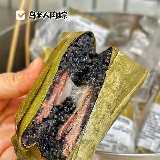 嘉兴手工霸王粽家庭装   6个（大肉粽240g/个+蛋黄肉粽240g/个+ 乌米大肉粽180g/个+ 黄米蛋黄肉粽180g/个+ 血糯米豆沙粽220g/个+ 五谷杂粮粽220g/个） 商品图4