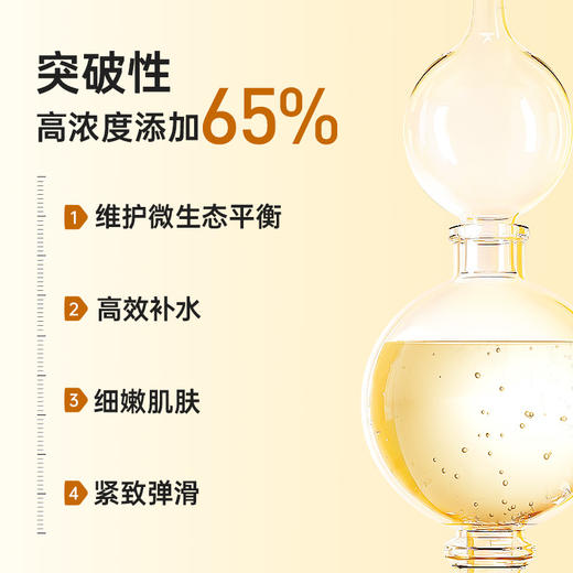 【奶皮面膜】膜法世家半乳糖酵母细嫩透亮面膜5片装 商品图4