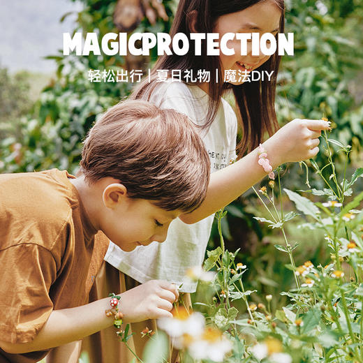 zoyzoii儿童防蚊手环精油DIY手链 商品图1
