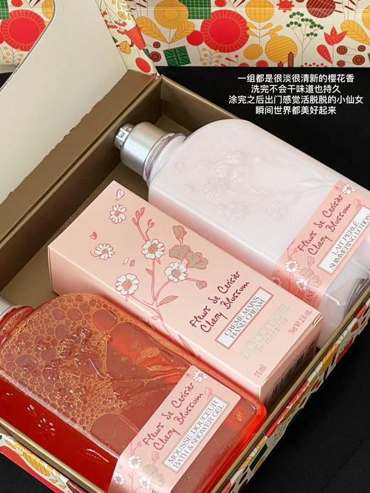 限量樱花套盒 省300 商品图3
