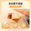 【店铺爆款】【口感很软】厚切牛乳黄油切片吐司 早餐三明治 | 480g/箱 商品缩略图1