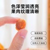 宜样 | 龙眼肉100g*3袋装 商品缩略图2